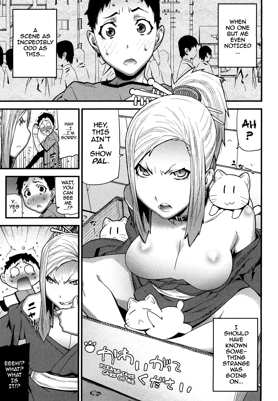 Neko Neko Nyan Nyan | Meow Meow Pussy Cat (Onee-chan de Asobou) [English] [darknight]