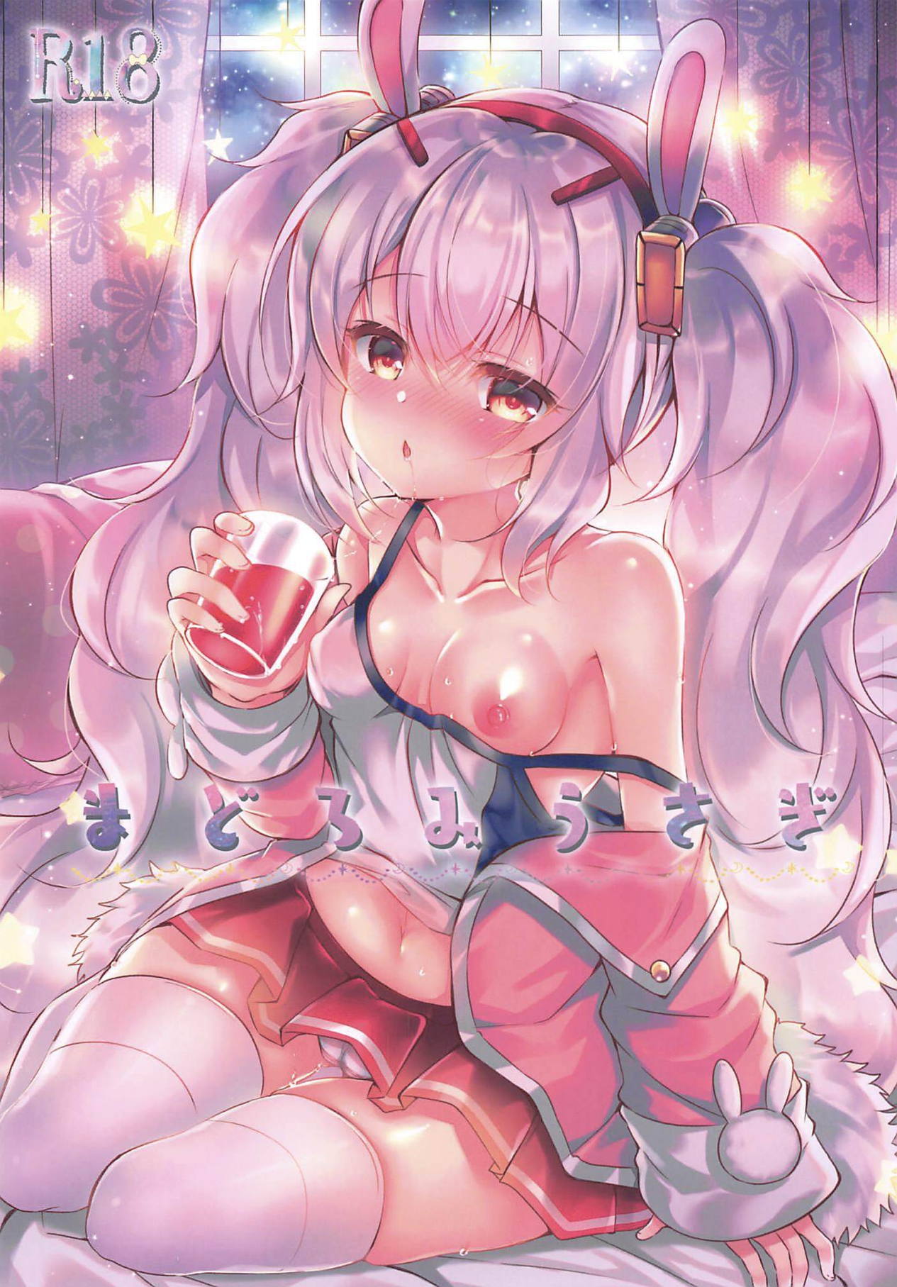 Madoromi Usagi (Azur Lane) [English] [DKKMD Translations]