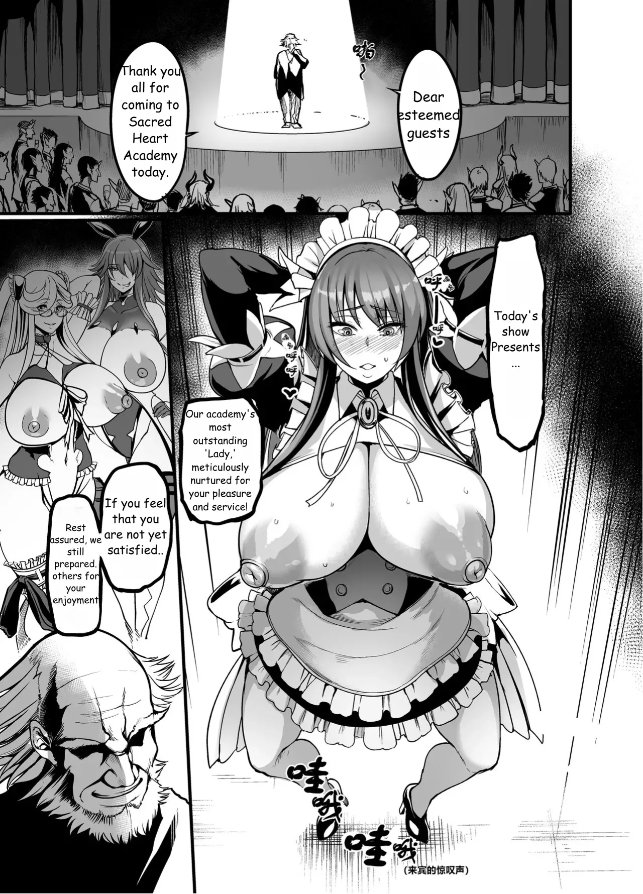 Meidoredi rinko ❤ riku nohin (Taimanin Yukikaze) [English] [大明个人汉化]