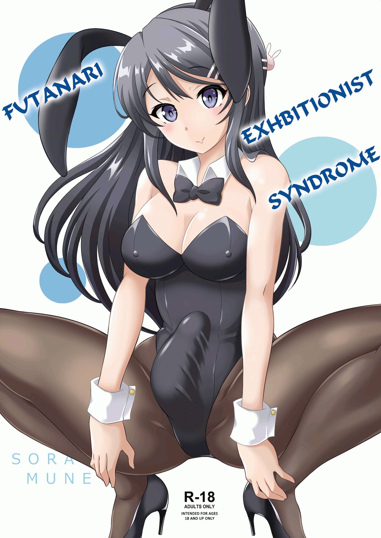 Futanari Roshutsu Shoukougun | Futanari Exhibitionist Syndrome (Seishun Buta Yarou wa Bunny Girl Senpai no Yume o Minai) [English] [androangelous]