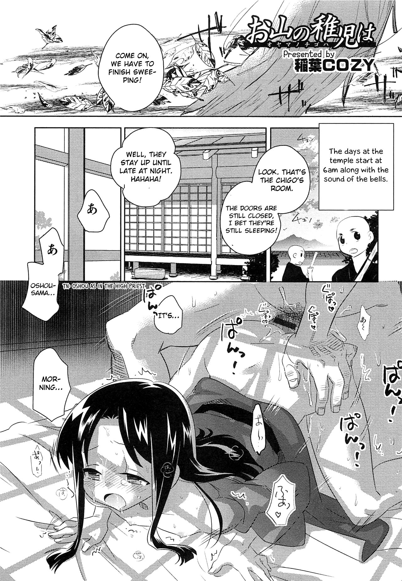 Oyama no Chigo wa (Otokonoko Heaven Vol.12 - Magical Otokonoko) [English] [Otokonoko Scans]