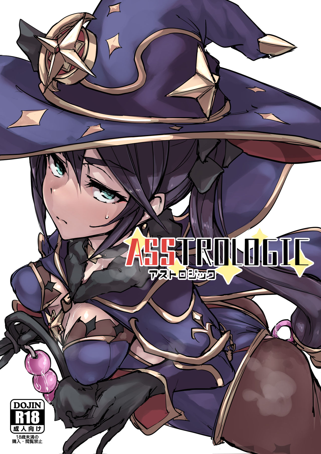 Asstrologic (Genshin Impact) [English] [Kyuume + Sloppy Seconds]