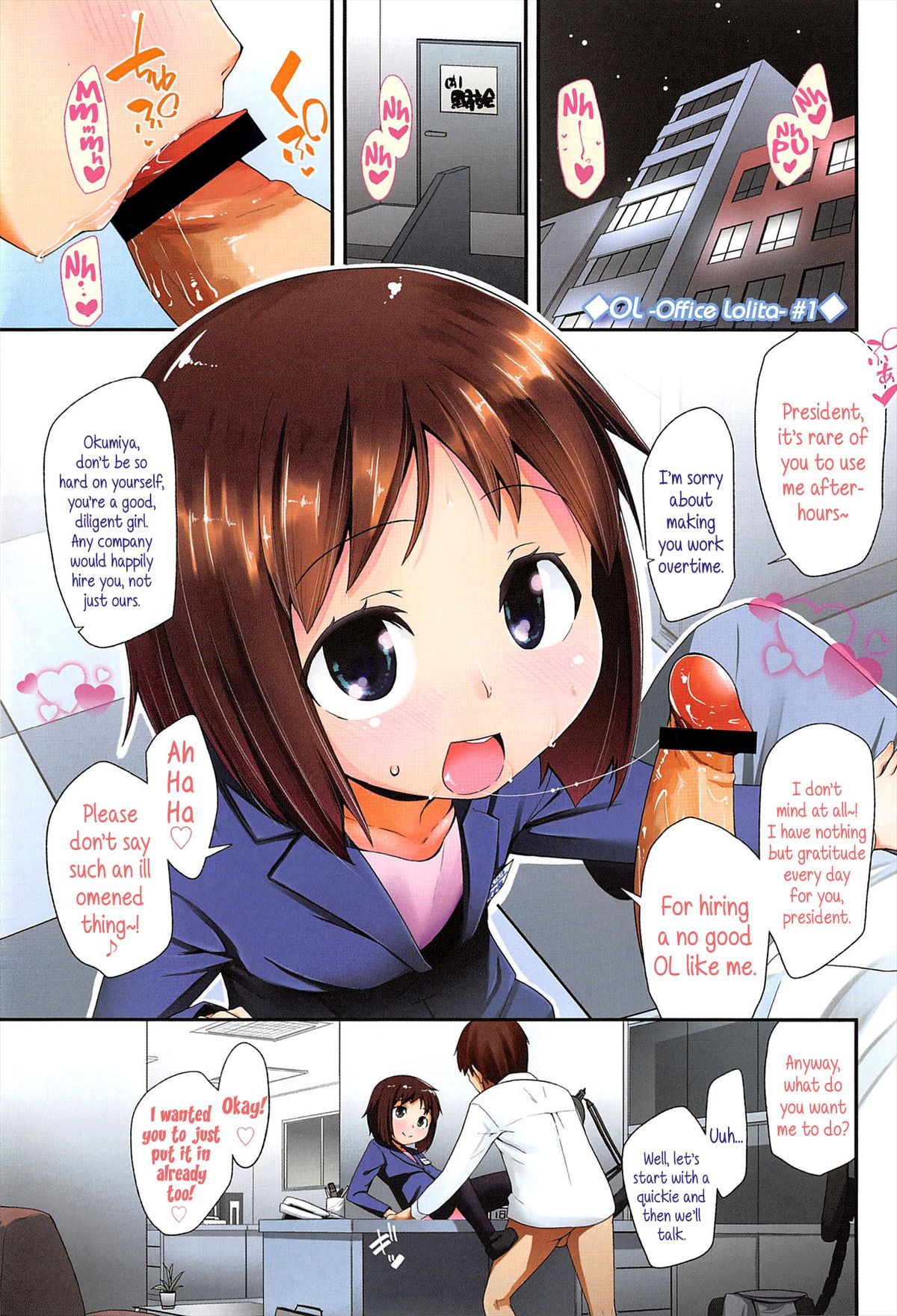 OL -Office Lolita- ＃1-5 + Coolbiz [English] {5 a.m.}