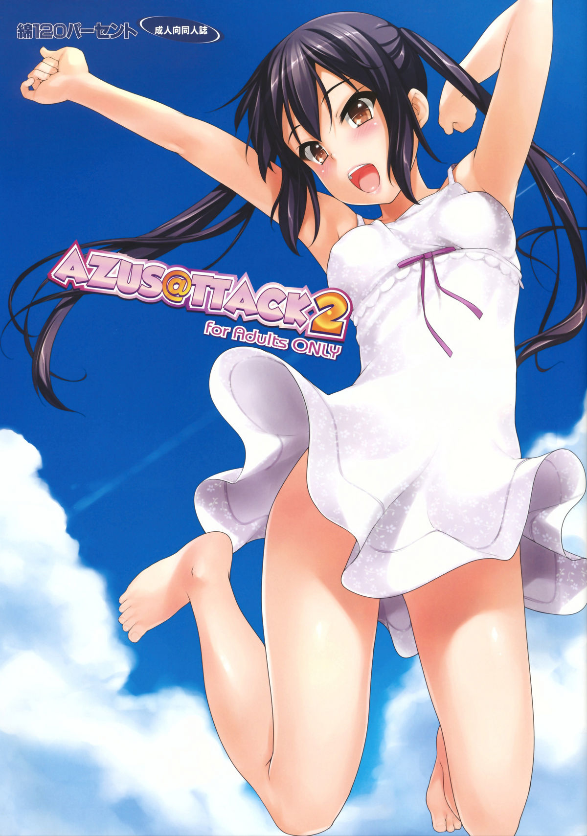 AZUS@TTACK2 (K-ON!) [English] =Team Vanilla=