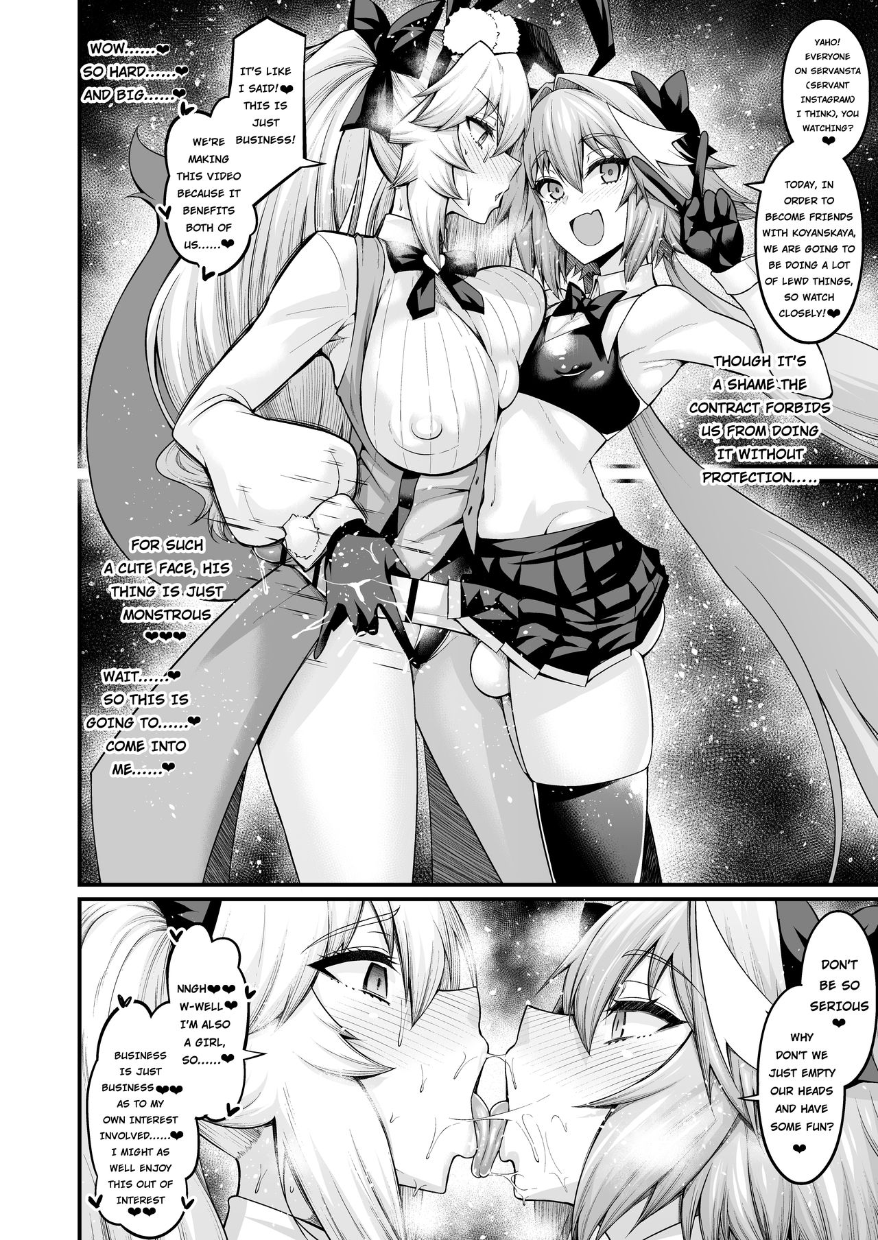 Cojanskaya, Astolfo no Business o Suru | Koyanskaya does business with Astolfo (Fate/Grand Order)