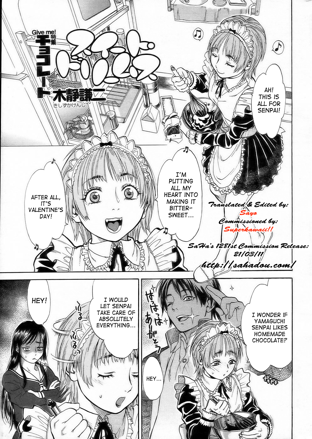 Sweet Dreams (COMIC POT 2005-03) [English] [SaHa]