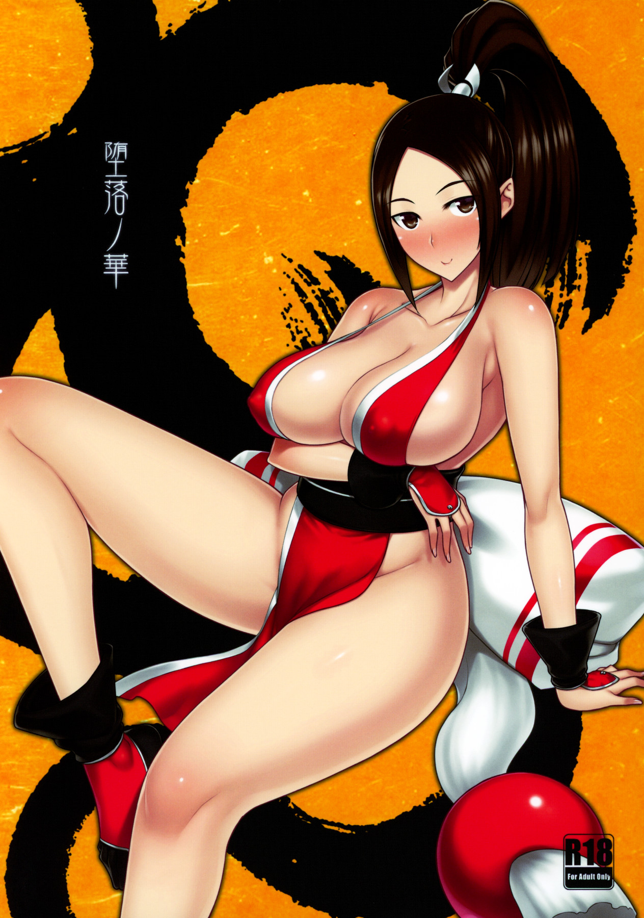 Daraku no hana | Flower of depravity (King of Fighters)