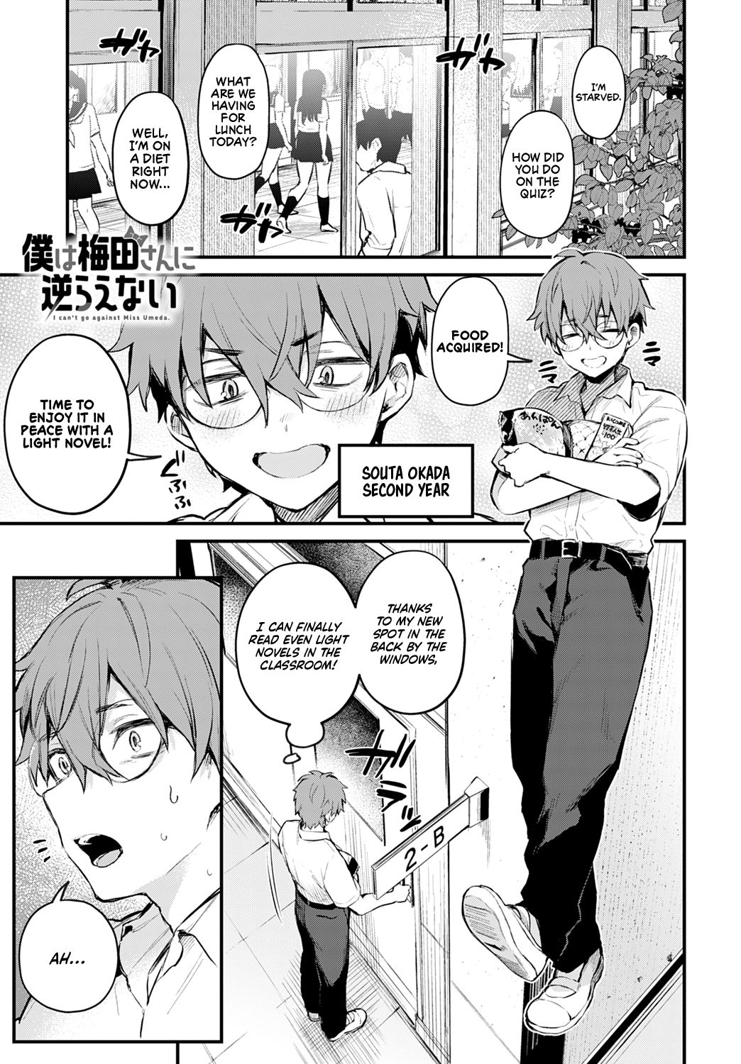 Boku wa Umeda-san ni Sakaraenai | I Can't Go Against Umeda-san (COMIC Anthurium 2021-09) [English] [WataTL]