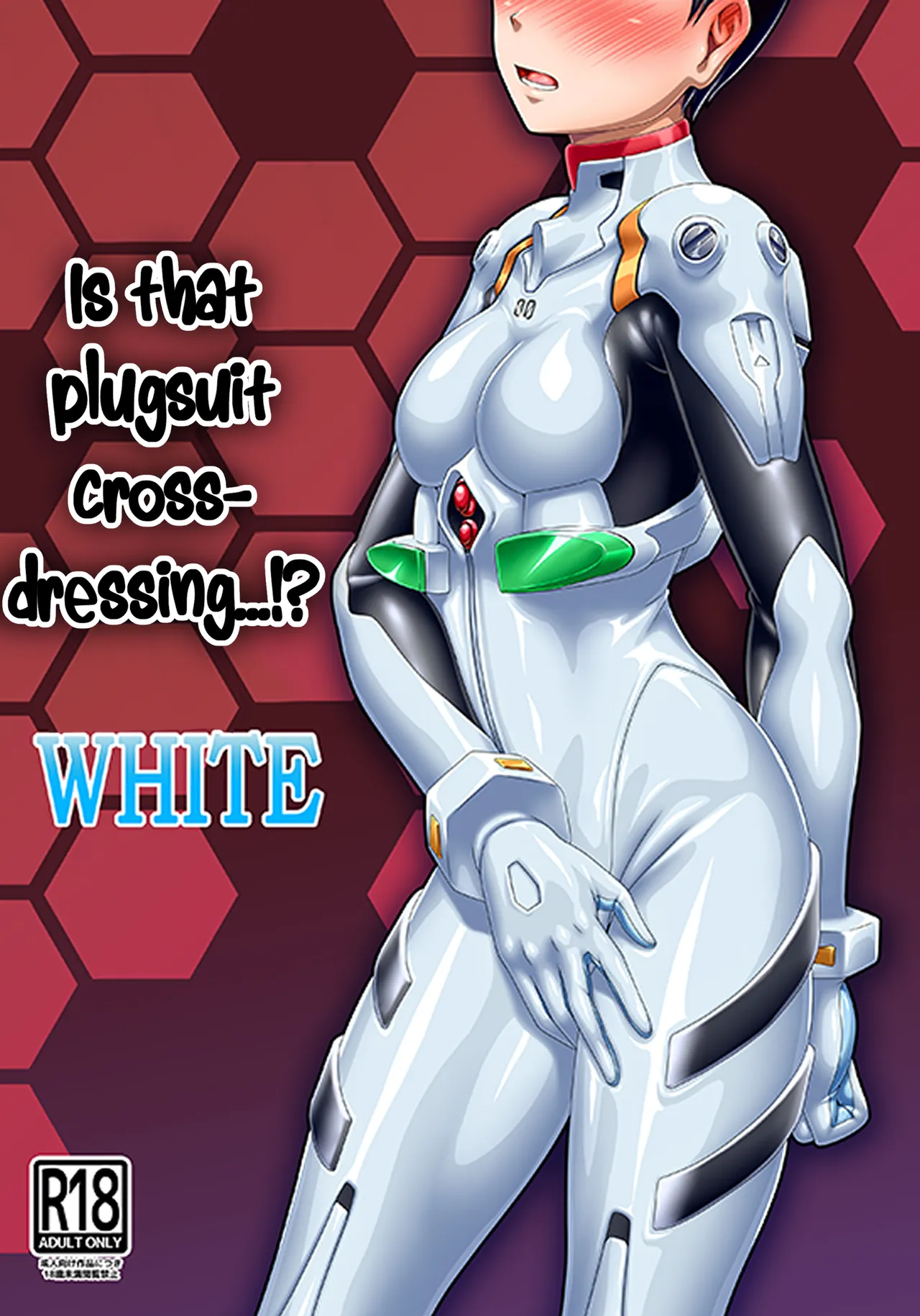 Plugsuit Josou ja Nai to...! WHITE | Is that plugsuit cross-dressing...!? WHITE (Neon Genesis Evangelion) [English] [KM_42]