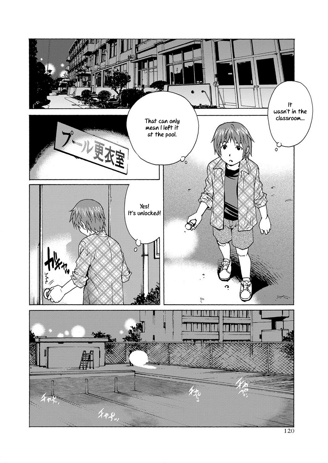 Midnight Pool (COMIC Masyo 2013-10)