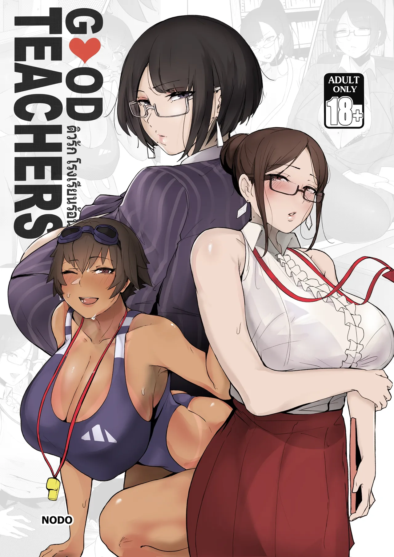 Good Teachers