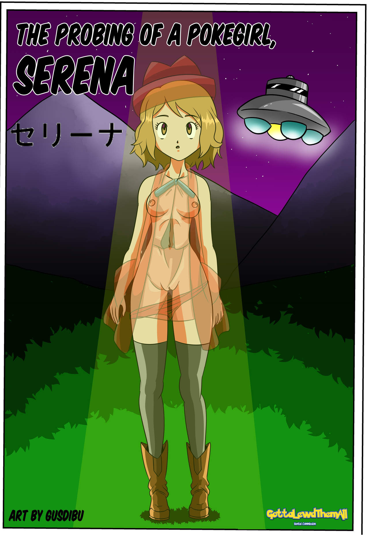 The Probing of a Pokegirl, Serena (GottaLewdThemAll) [English] [Complete]