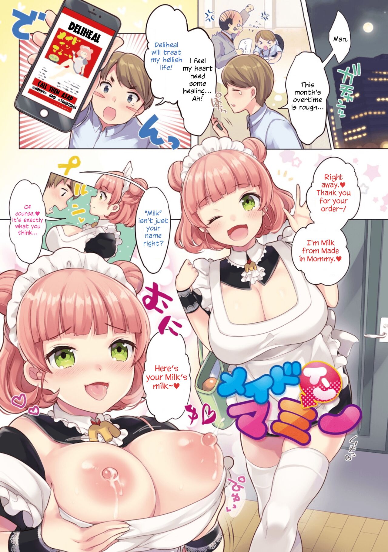 Made in Mommy (Namameiro Rhapsody) [English] [ConTL]
