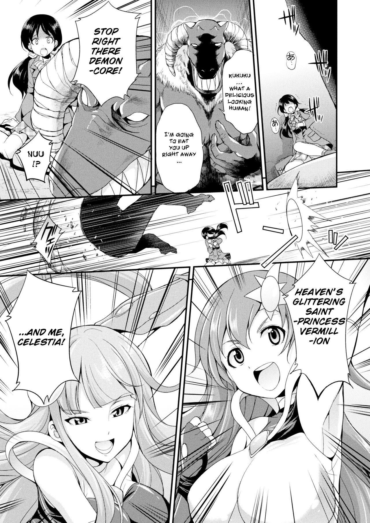 Tenkou Seiki Vermillion Seigi no Enbu | Heaven's Glittering Saint Princess Vermilion - Lustrous Sexual Dance (2D Dream Magazine 2017-10 Vol. 96) [English] [Jormungandr]