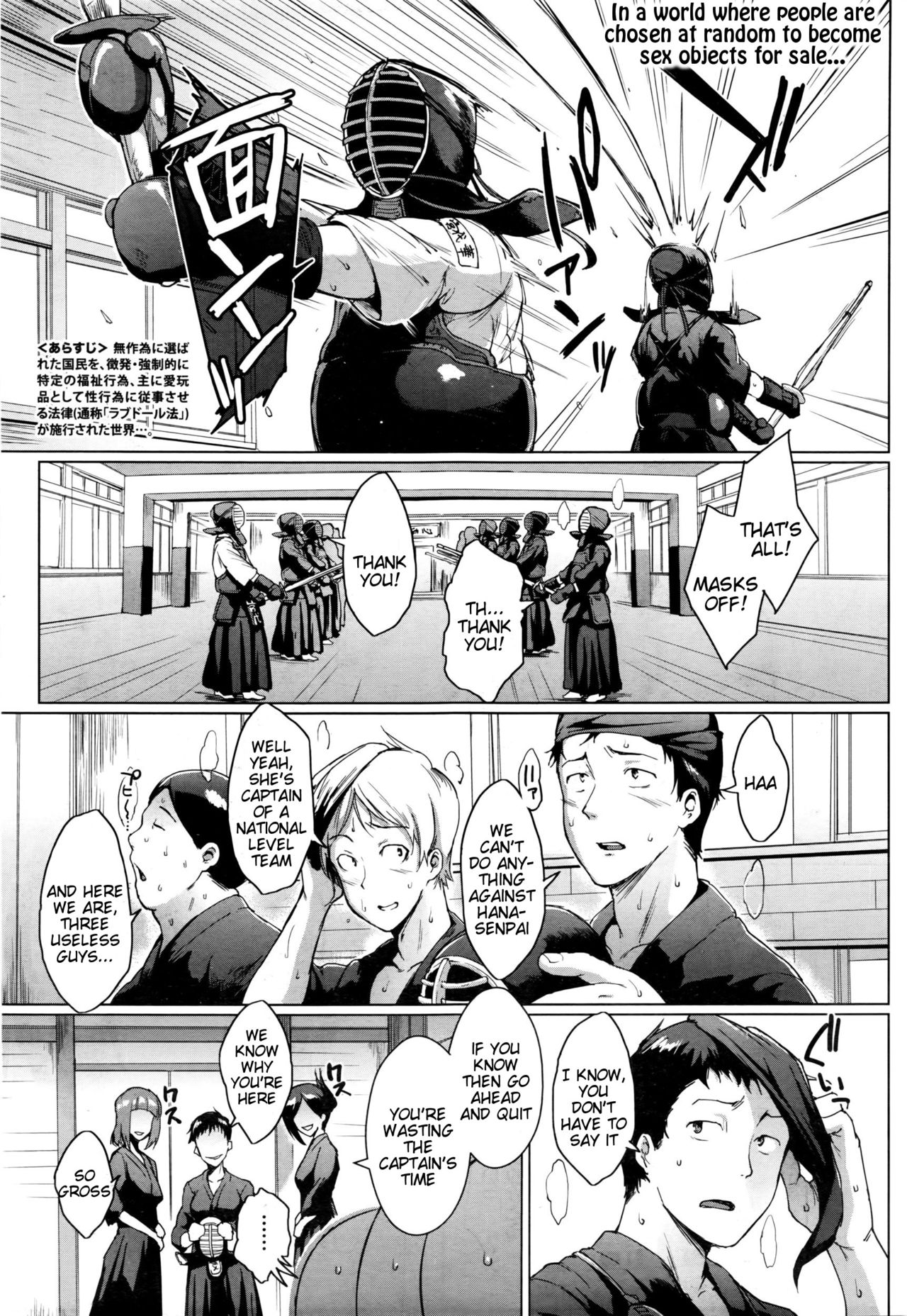 Dolls -Miyashiro Hana Hen- | Dolls 3 - Miyashiro Hana's Story (COMIC Mugen Tensei 2016-03) [English] [Tigoris]