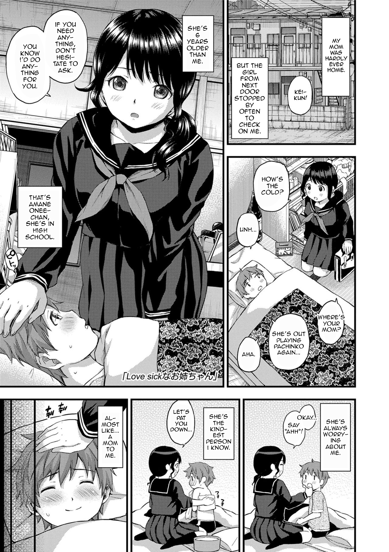 Love Sick na Oneechan | Lovesick Big Sister (Atsuatsu Mochimochi) [English]