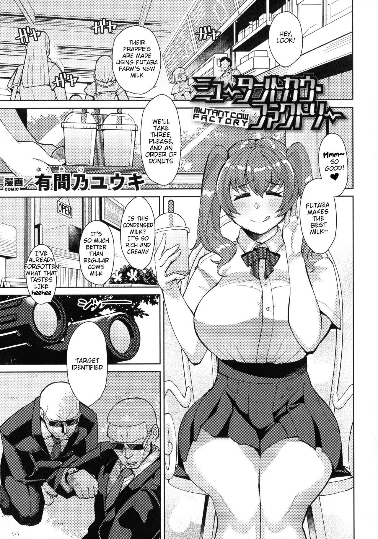 Mutant Cow Factory (Rewrite)