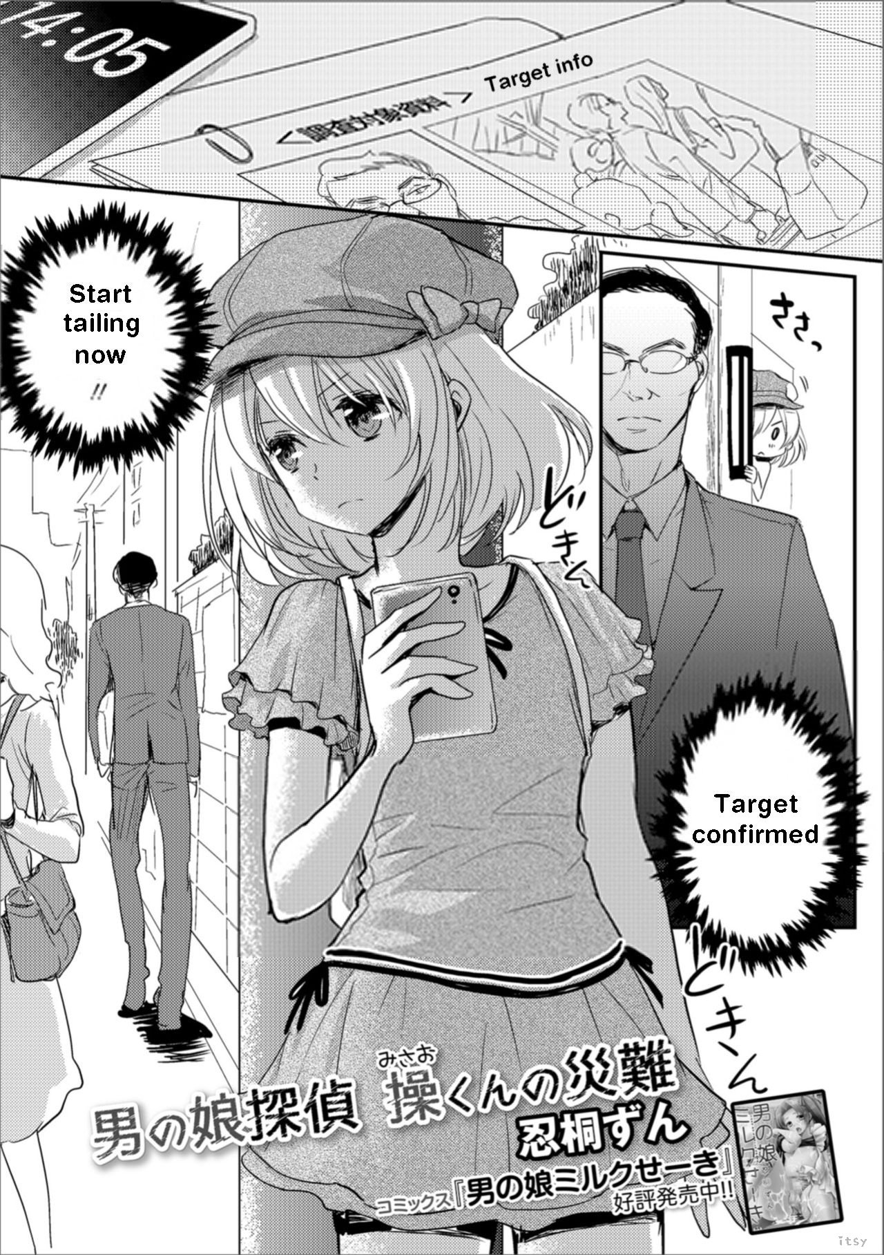 Otokonoko Tantei Misao-kun no Sainan | Rookie P.I. (Gekkan Web Otoko no Ko-llection! S Vol. 30) [English] [itsy]