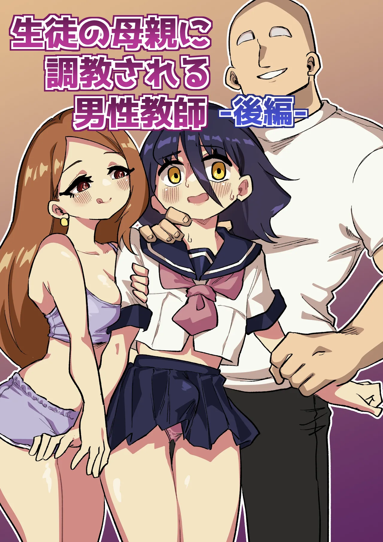Toshishita Kareshi Josou Dorei Choukyou | A Male Teacher Gets Trained by his Student's Mother - Part 2