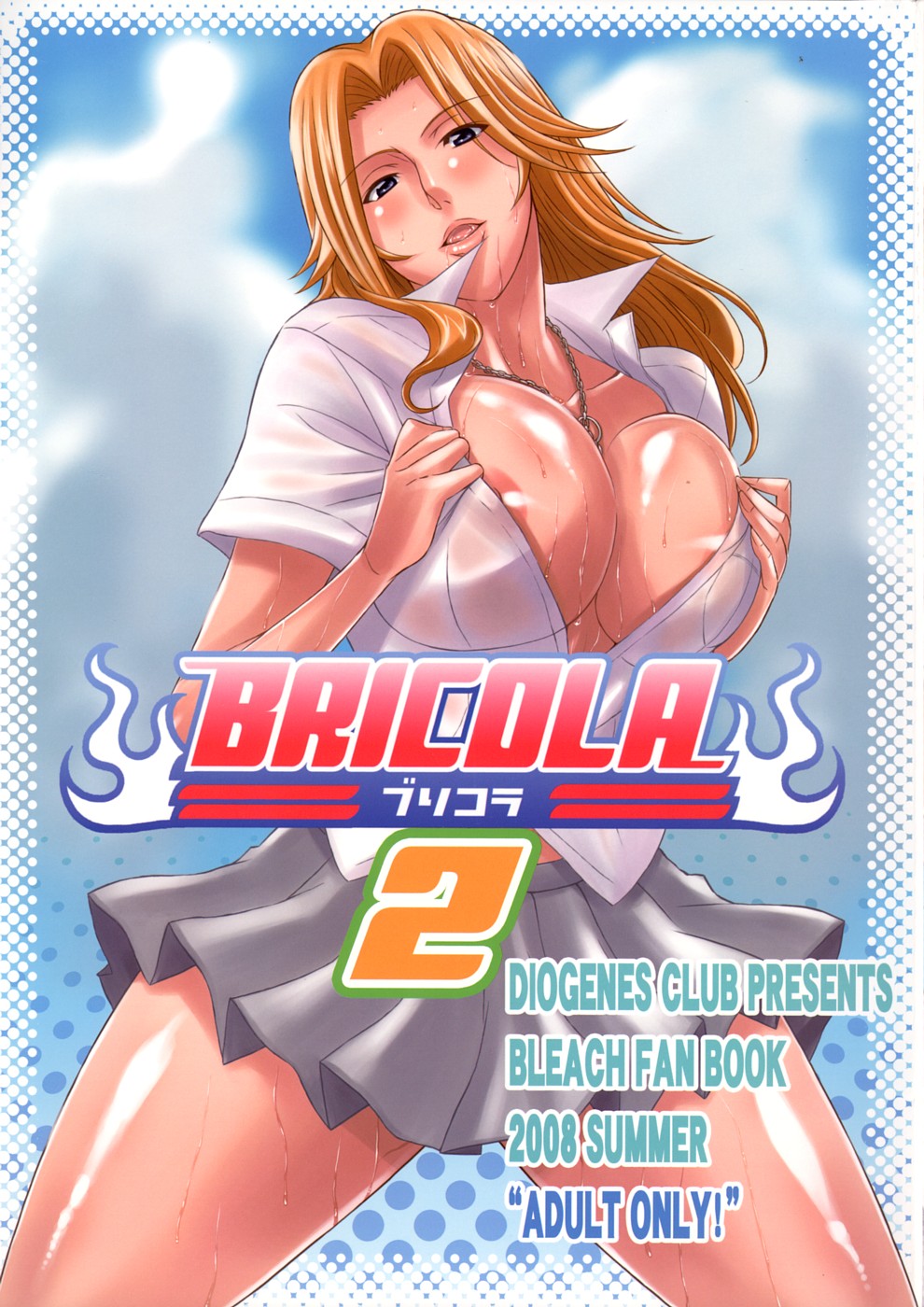 BRICOLA 2 (Bleach) [English] [Kusanyagi]