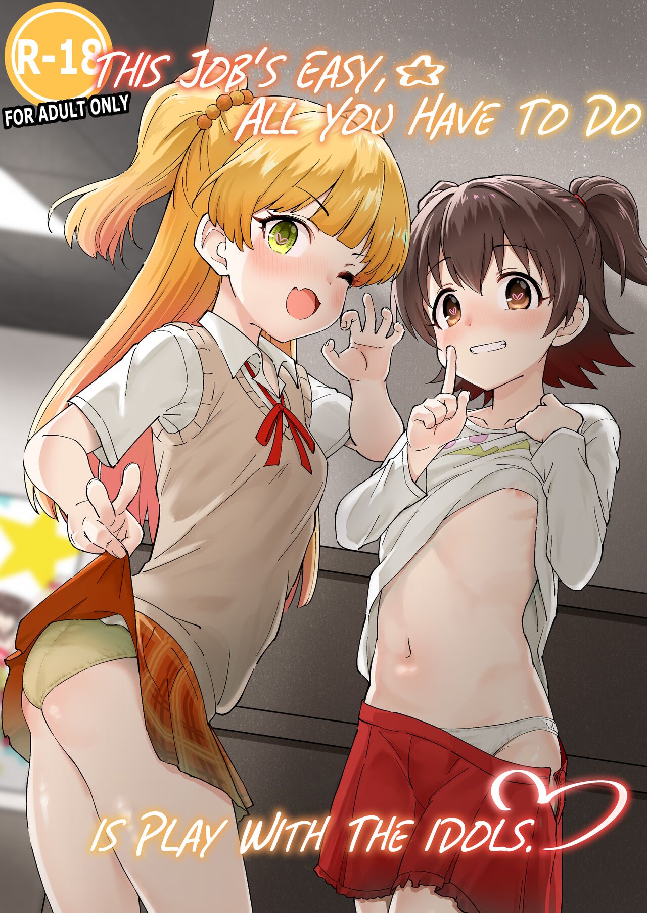Idol to Issho ni Asobu dake no Kantan na Oshigoto desu. | This Job's Easy, All You Have To Do is Play With The Idols. (THE IDOLM@STER CINDERELLA GIRLS) [English] [maipantsu]