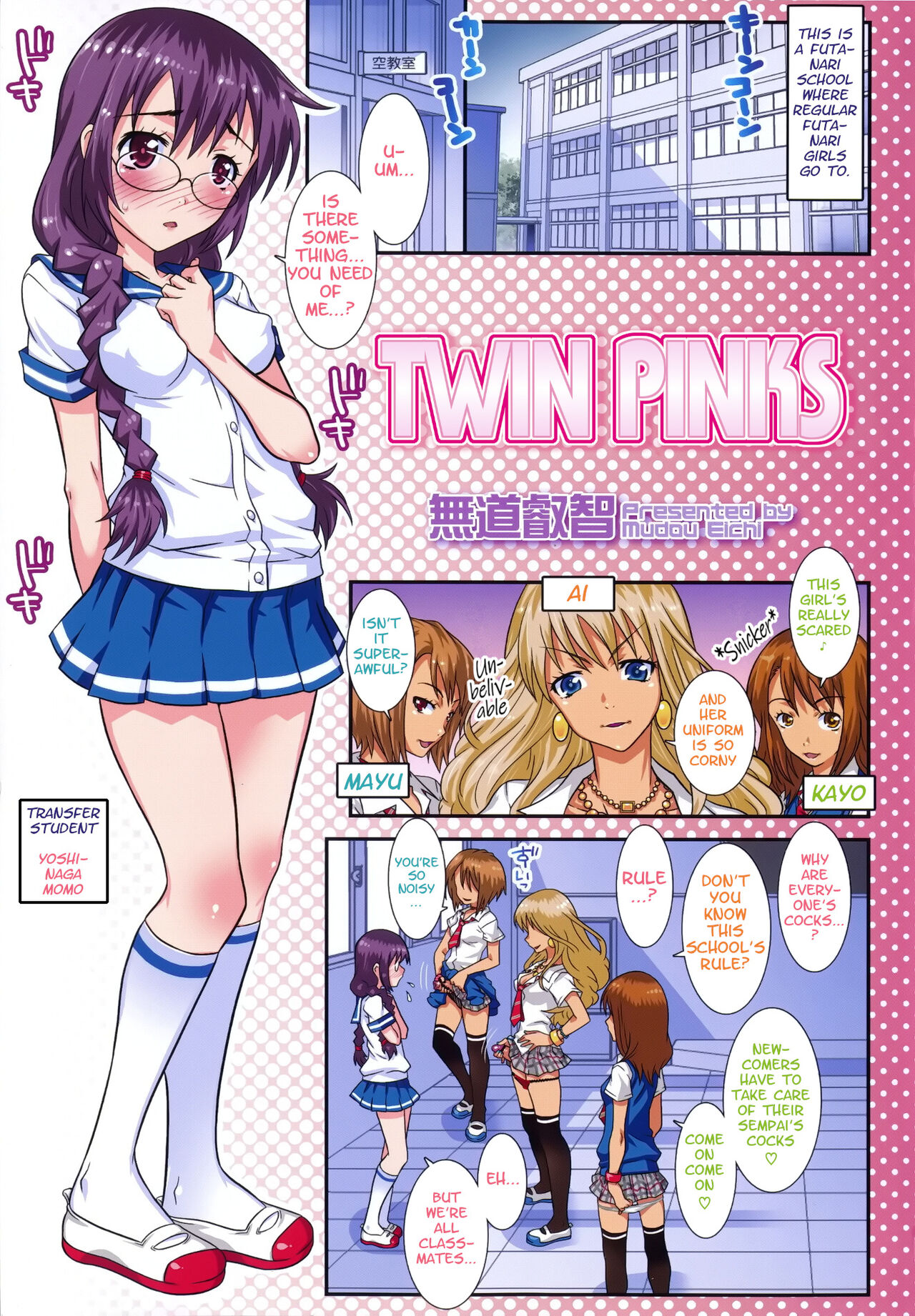 Twin Pinks (Futanarikko no Sekai 5) [English] [q91]