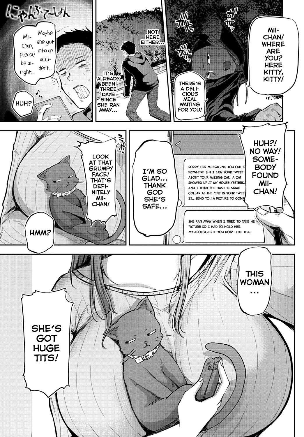 Nyanptation (COMIC Anthurium 2021-03) [English] [AntaresNL]