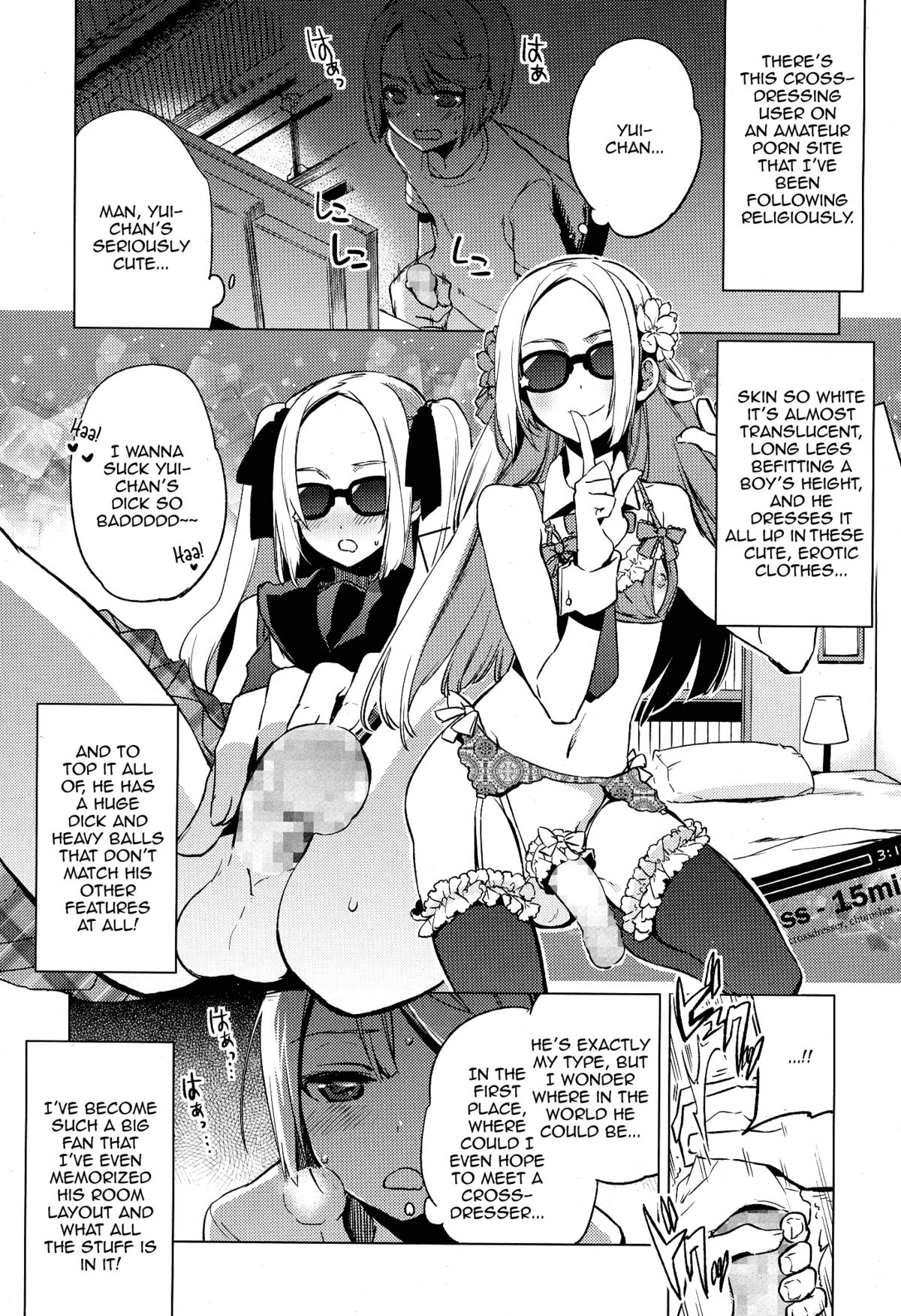 Issen Karuku Tobi Koete (Koushoku Shounen Vol. 03) [English] [mysterymeat3]
