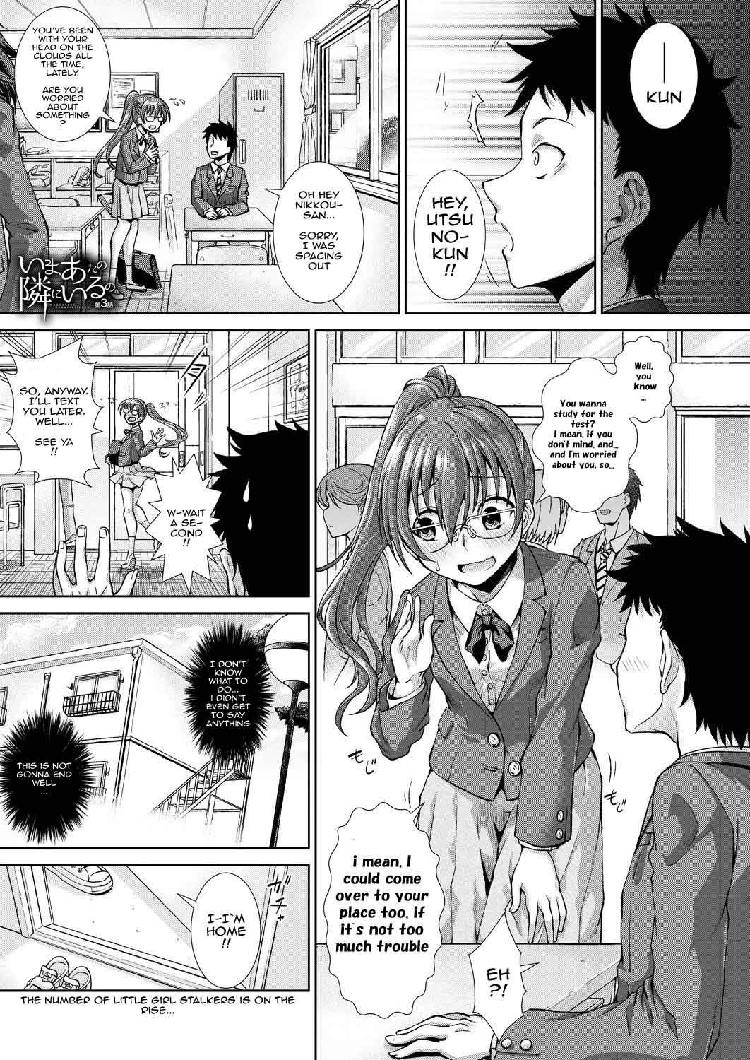 Ima, Anata no Tonari ni Iru no. | Right Now, By Your Side. Ch. 3 (COMIC Mugen Tensei 2021-09) [English] [Femdom.Cafe]