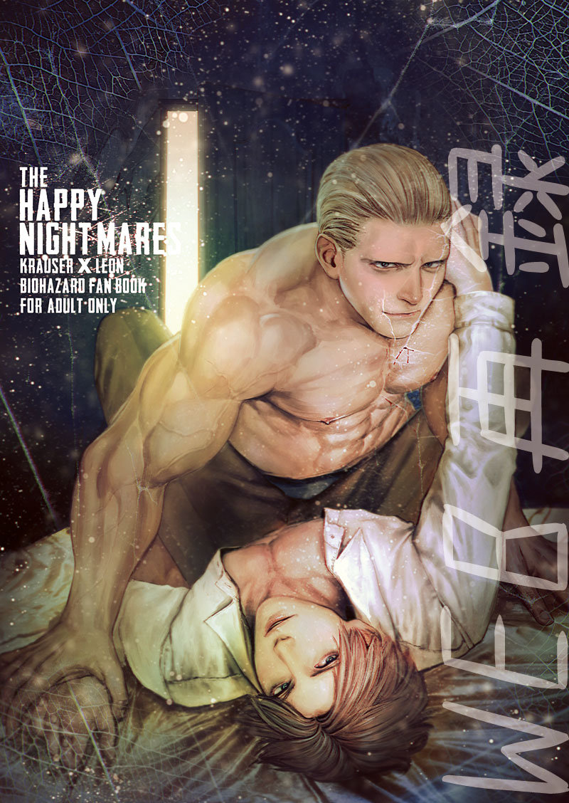 THE HAPPY NIGHTMARES (Resident Evil) [English]