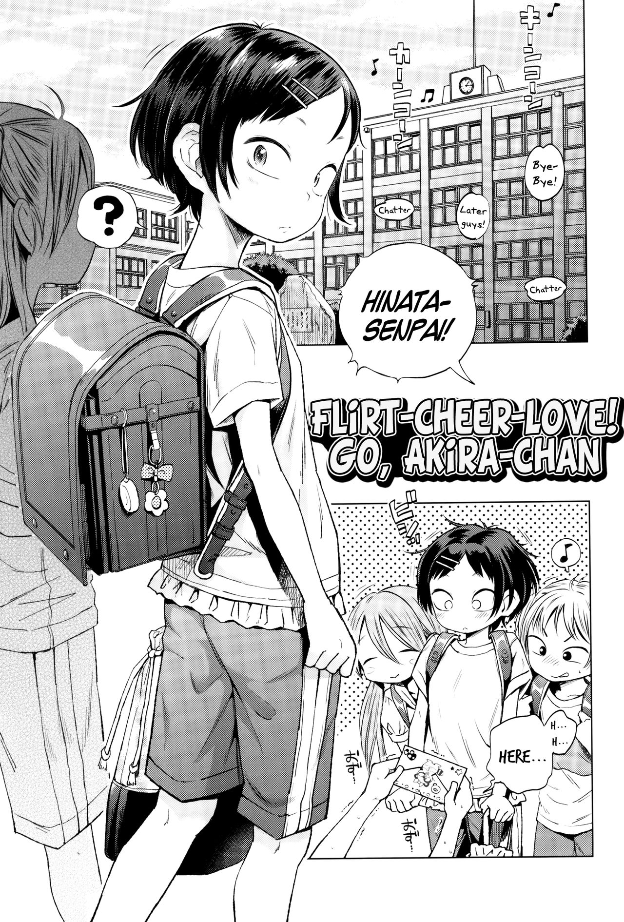 Icha Cheer Love! Akira-chan | Flirt-Cheer-Love! Go, Akira-chan (Puchi Love Kingdom) [English] {Mistvern + Bigk40k}