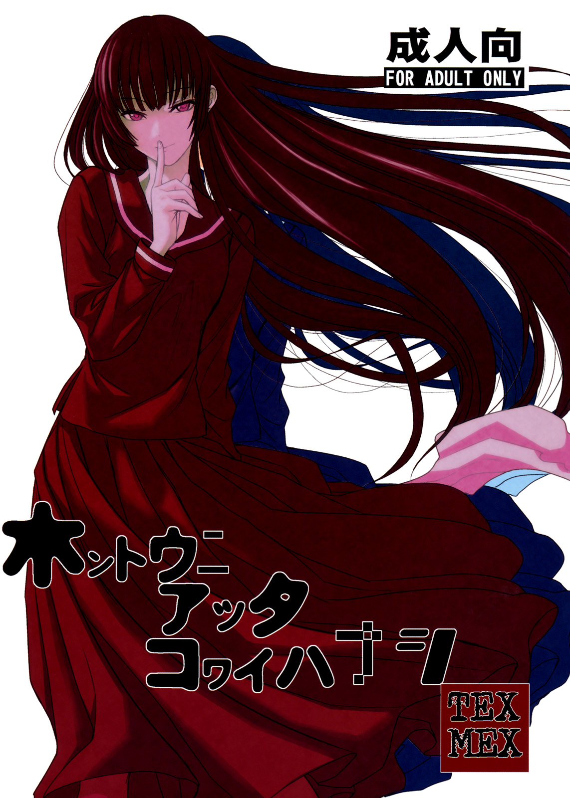 Hontou ni Atta Kowai Hanashi | It Really Was There! A Scary Story (Various) [English] [The Lusty Lady Project]