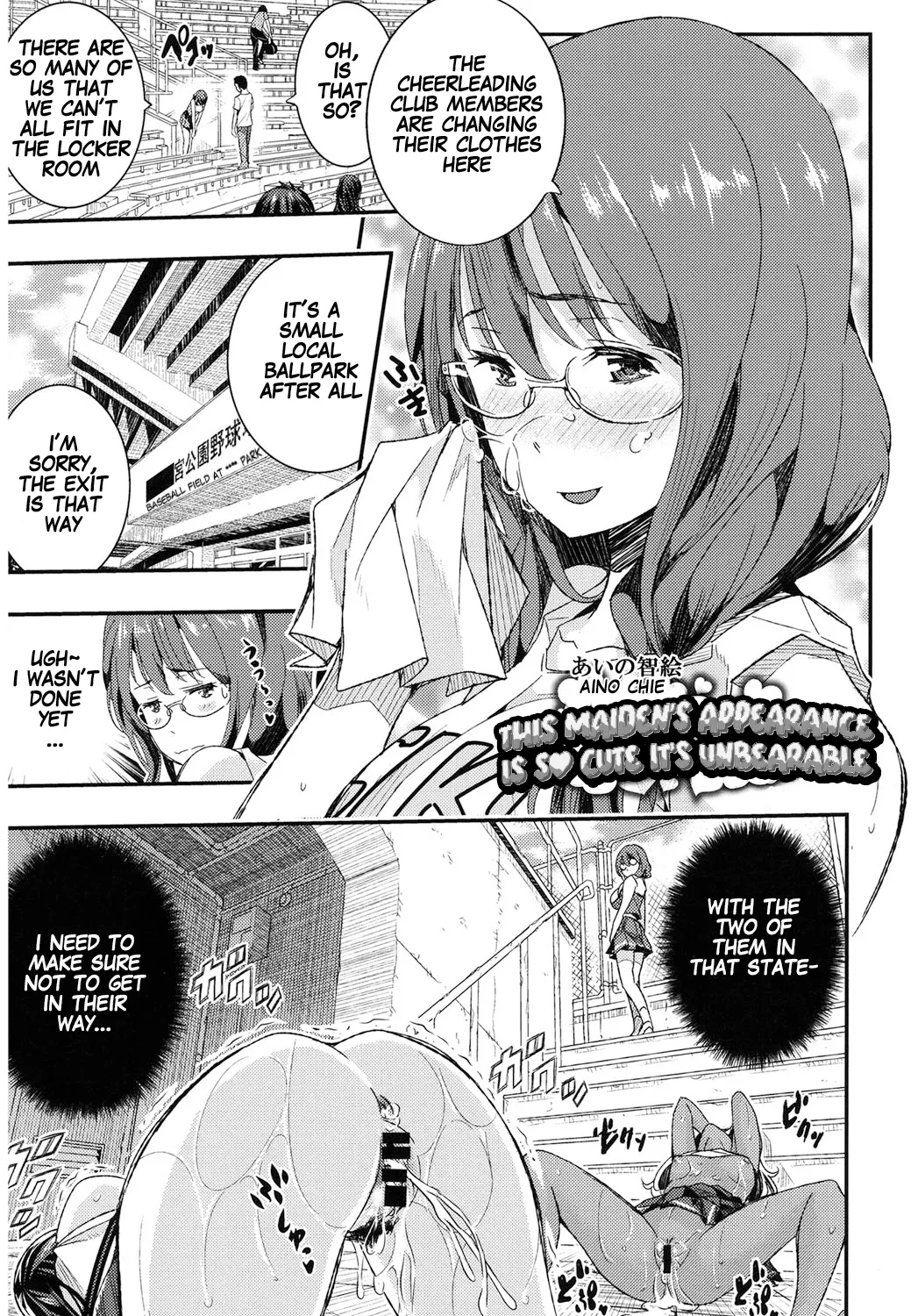 Otome no Mitame ga Kawai Sugite Tamaranai Kouhen | This Maiden's Appearance Is So Cute That It’s Unbearable Part 2 [English]