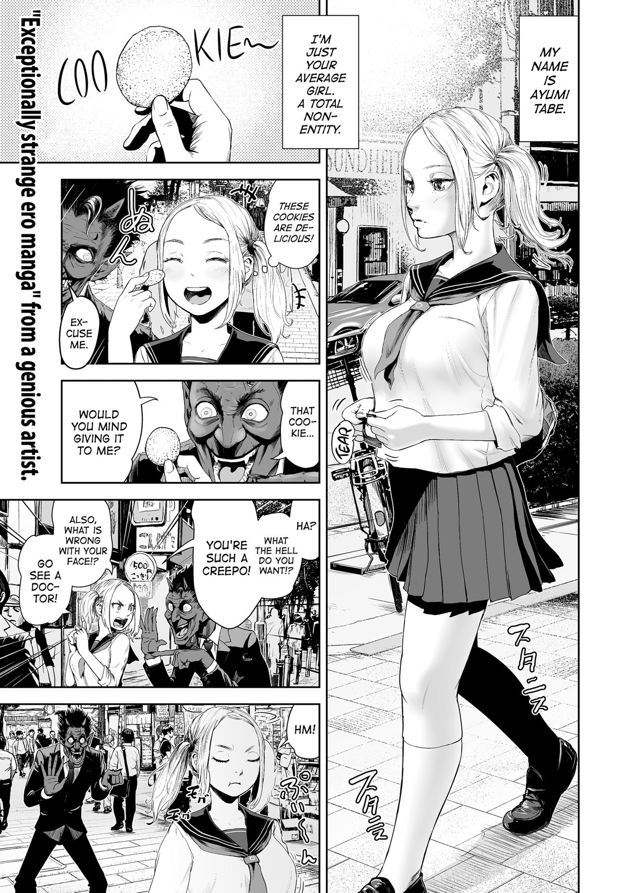 Fate/Lewd Summoning 5