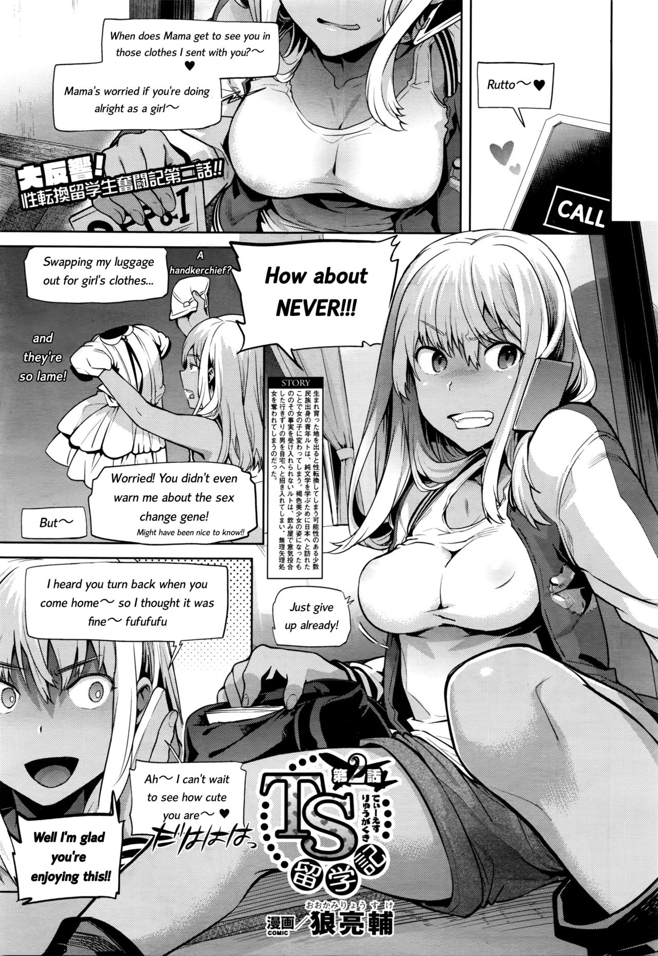 TS Ryuugaku-ki Ch. 2 (COMIC Unreal 2016-02 Vol. 59) [English] [Pincluc]