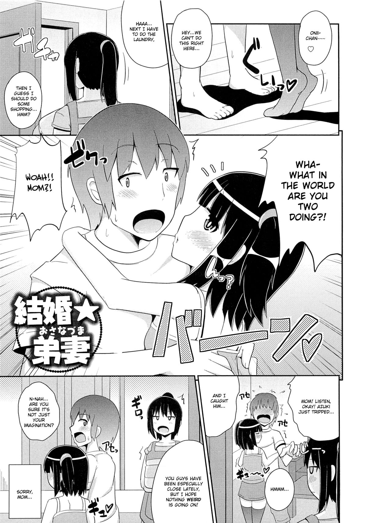 Kekkon☆Osanazuma [English] {Mysterymeat3}