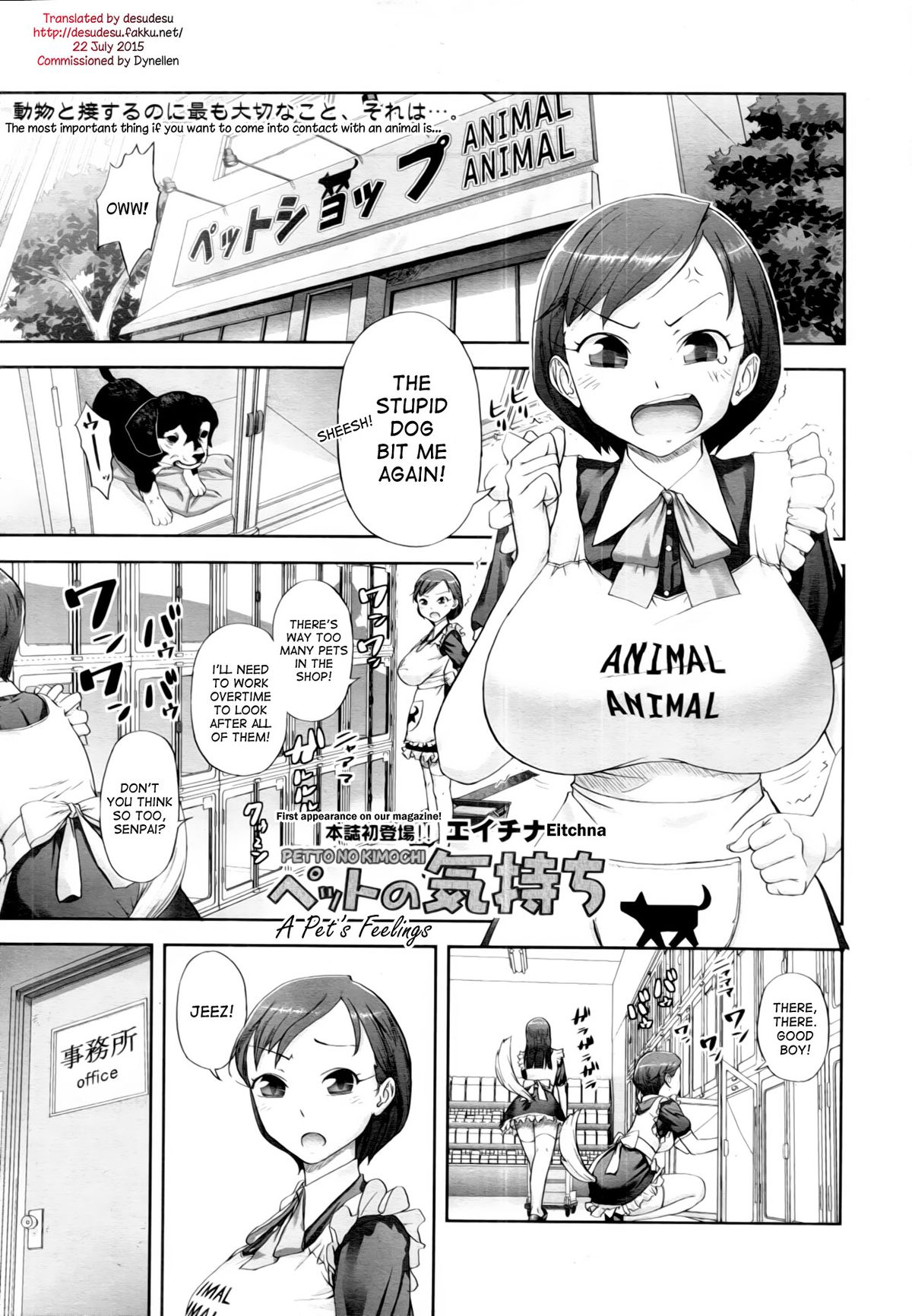Pet no Kimochi | A Pet's Feelings (COMIC Tenma 2011-04) [English] [desudesu]