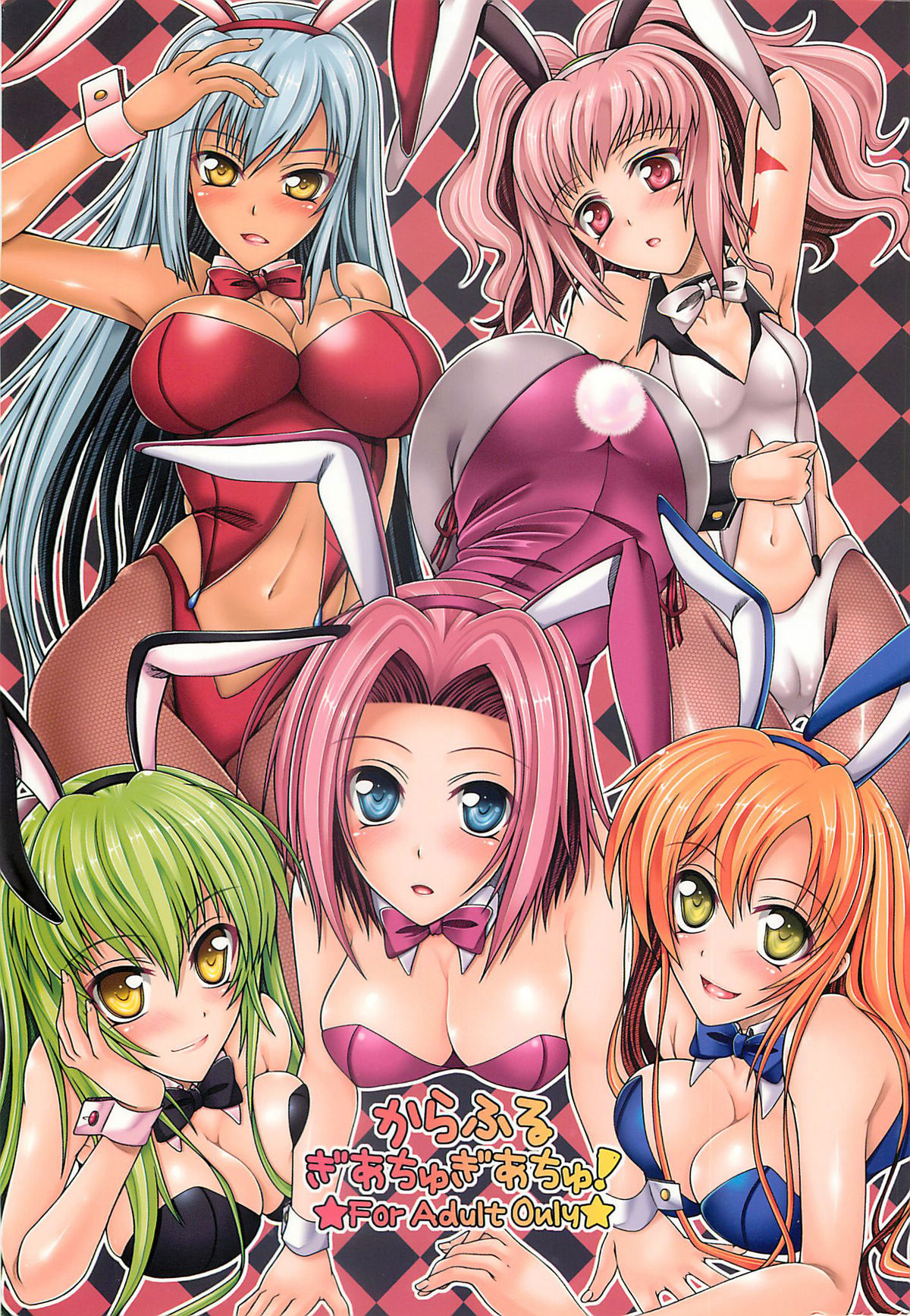 Colorful Geachu Geachu! (Code Geass: Lelouch of the Rebellion) [English] {doujin-moe.us}