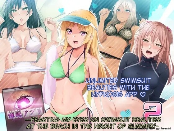 _Saimin_Appli_ver._666_~Manatsu_no_Beach_de_Mizugi_Bijo_o_Gochisousama!_2~ [MTL]