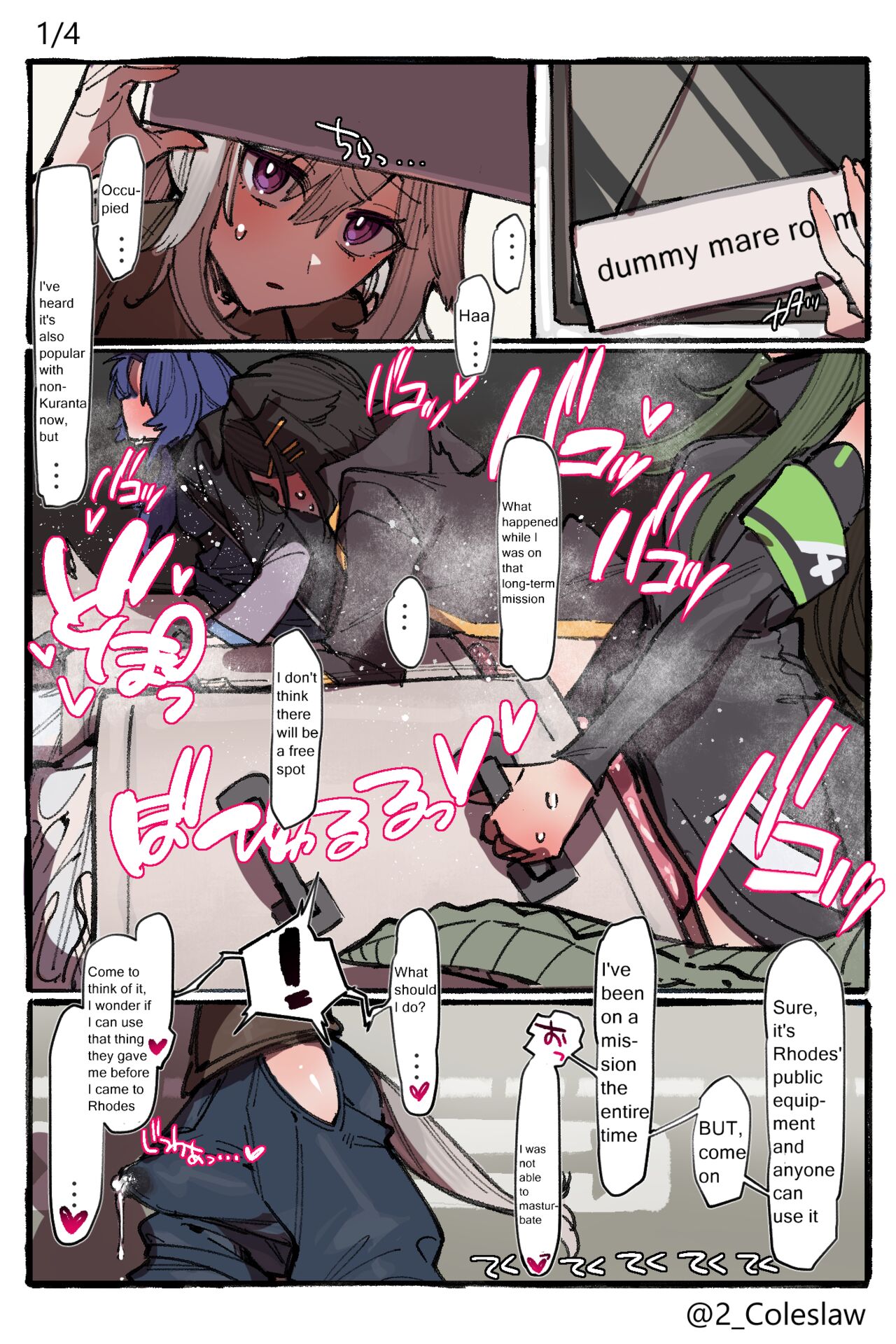 Futanari Grani Manga (Arknights)