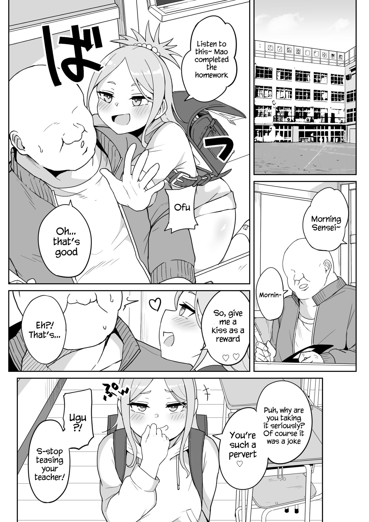 Mesugaki Gakkyuu Houkago Shidou [English] [SquigglesJP]
