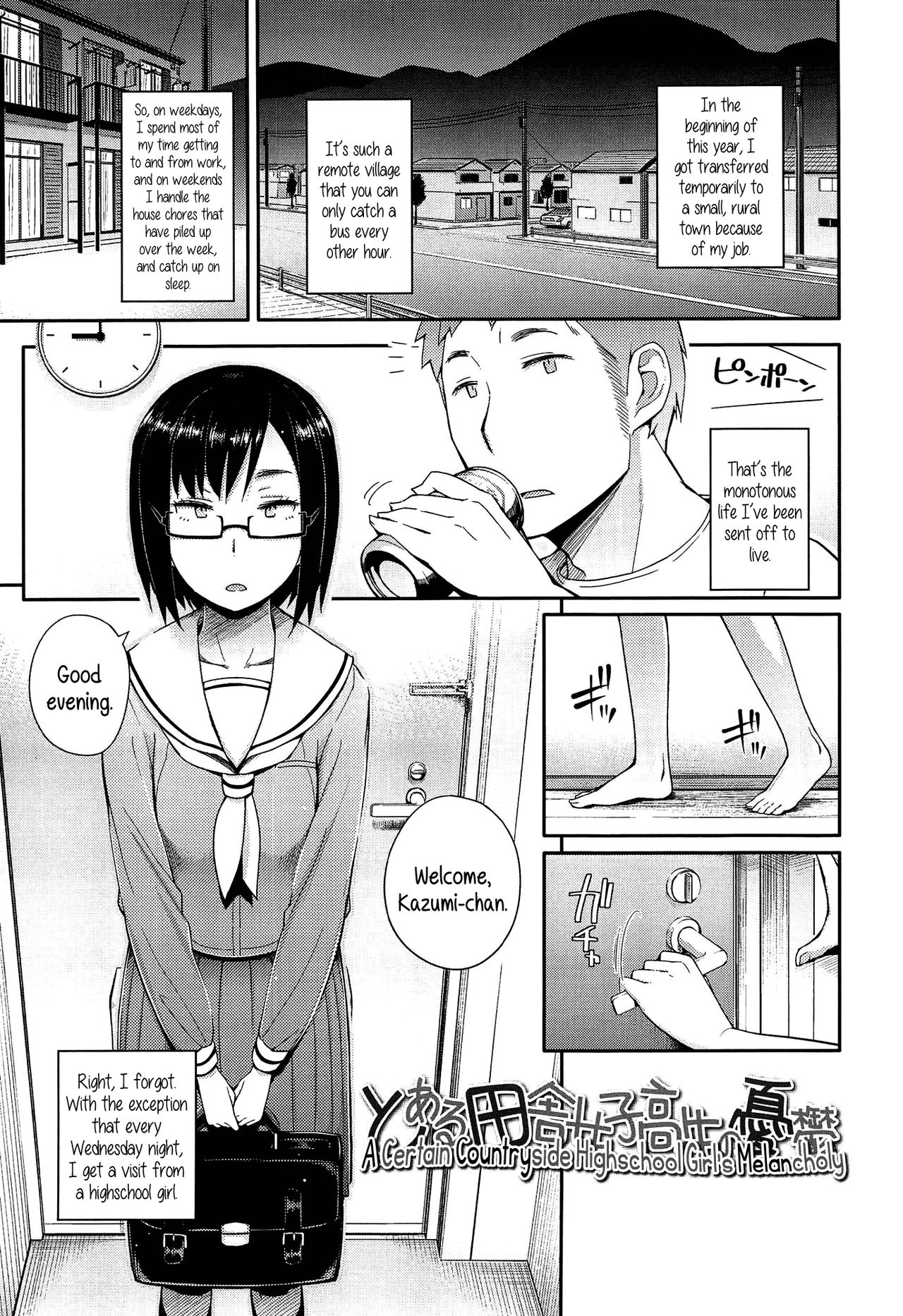 Toaru Inaka Joshikousei no Yuuutsu | A Certain Countryside Highschool Girl’s Melancholy