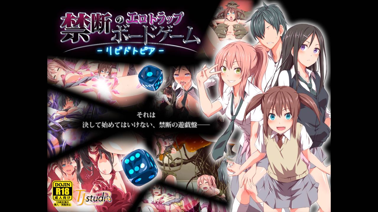 Kindan no Ero Trap Board Game -Libidotopia- [English] [desudesu] [Ongoing]