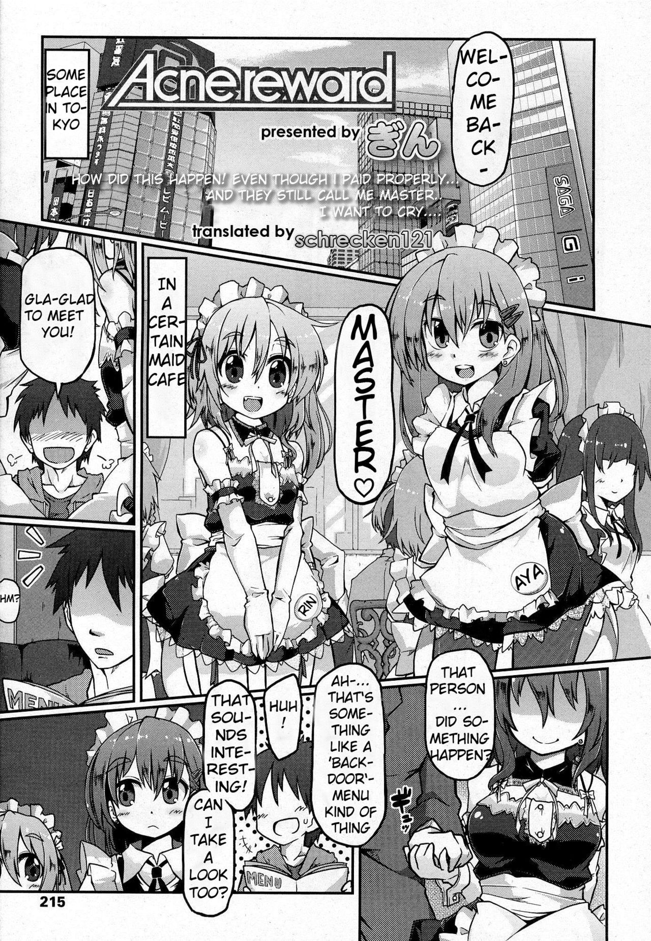 Acne Reward (Girls forM Vol. 07) [English] [schrecken121]