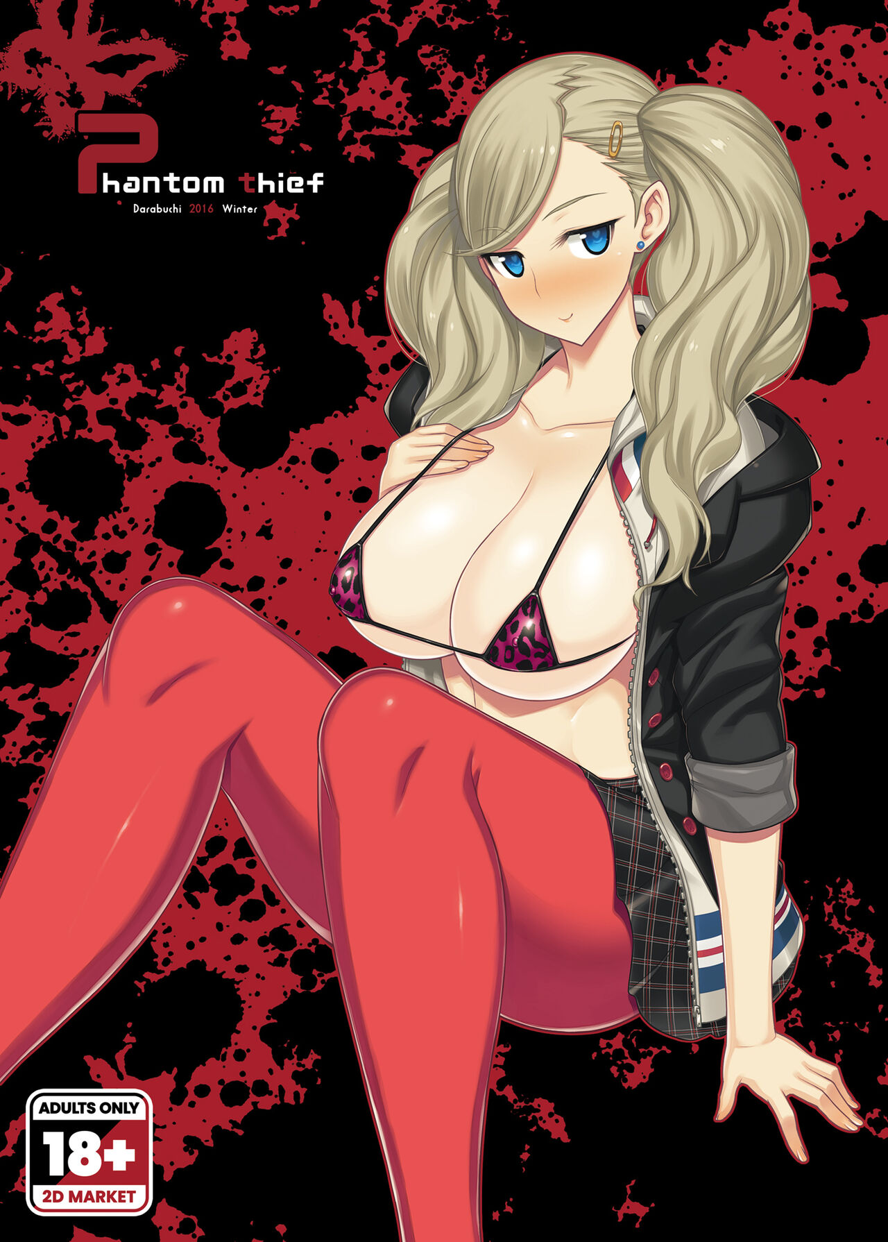 Phantom Thief (Persona 5) [English] [2d-market.com] [Decensored]