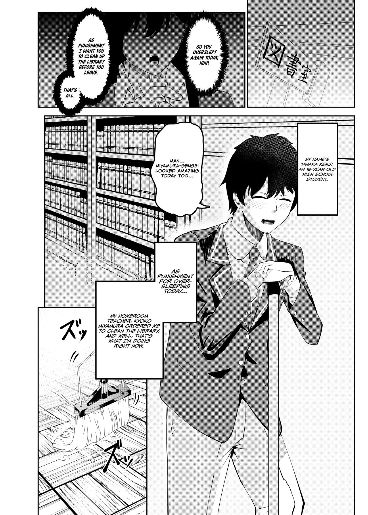 Ore wa Miyamura sensei | I'm Miyamura sensei [English] [racoonball]