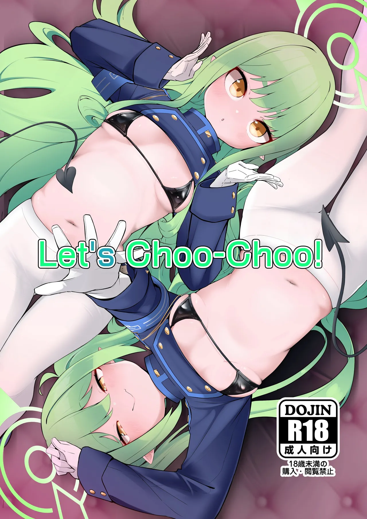 Shupore! | Let's Choo-Choo! (Blue Archive) [English] [COHQ]