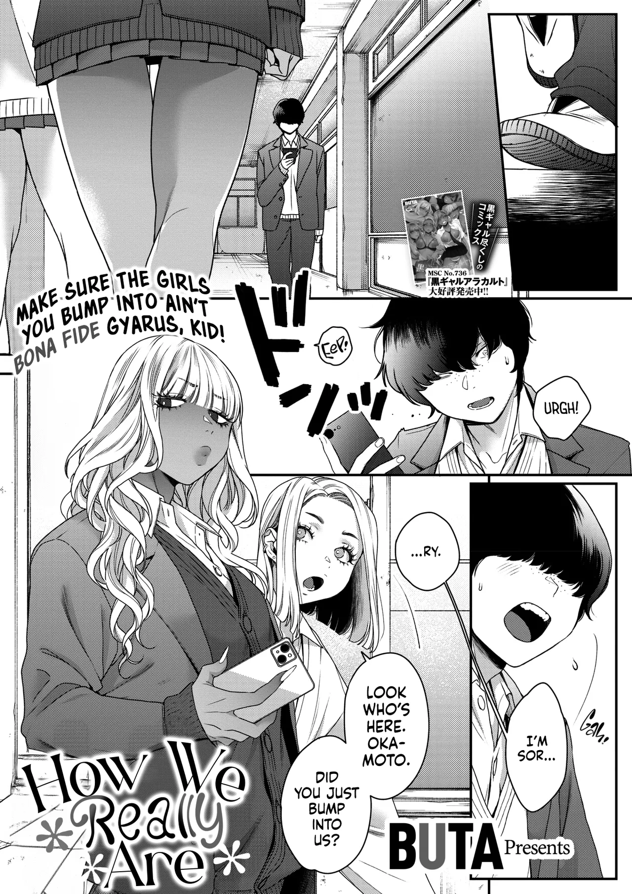 Souyuu Kankei | How We Really Are (COMIC HOTMILK 2025-02) [English] [head empty]