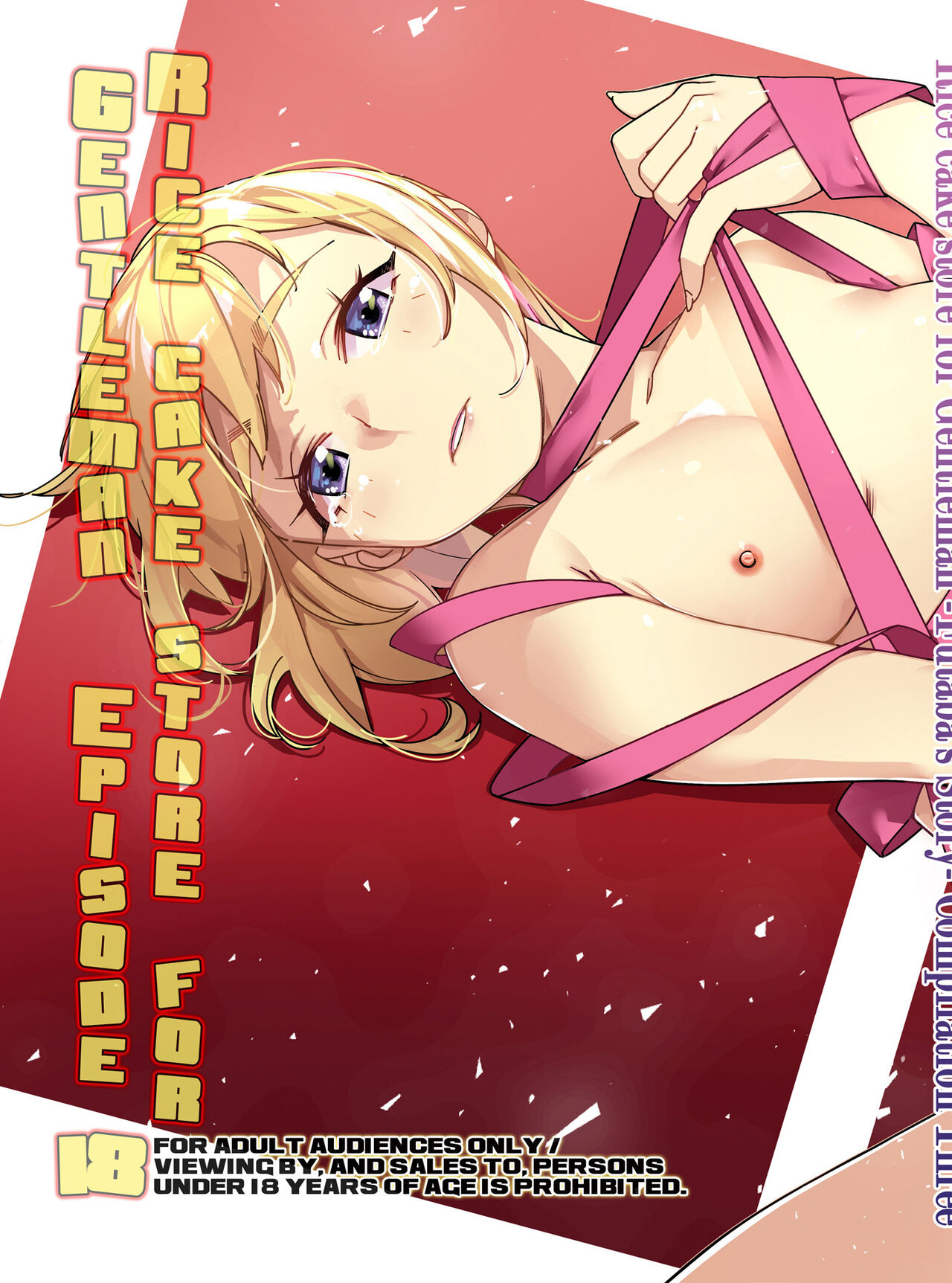 Futaba no Ohanashi Matome 3 - The Story of Futaba 3 (English)