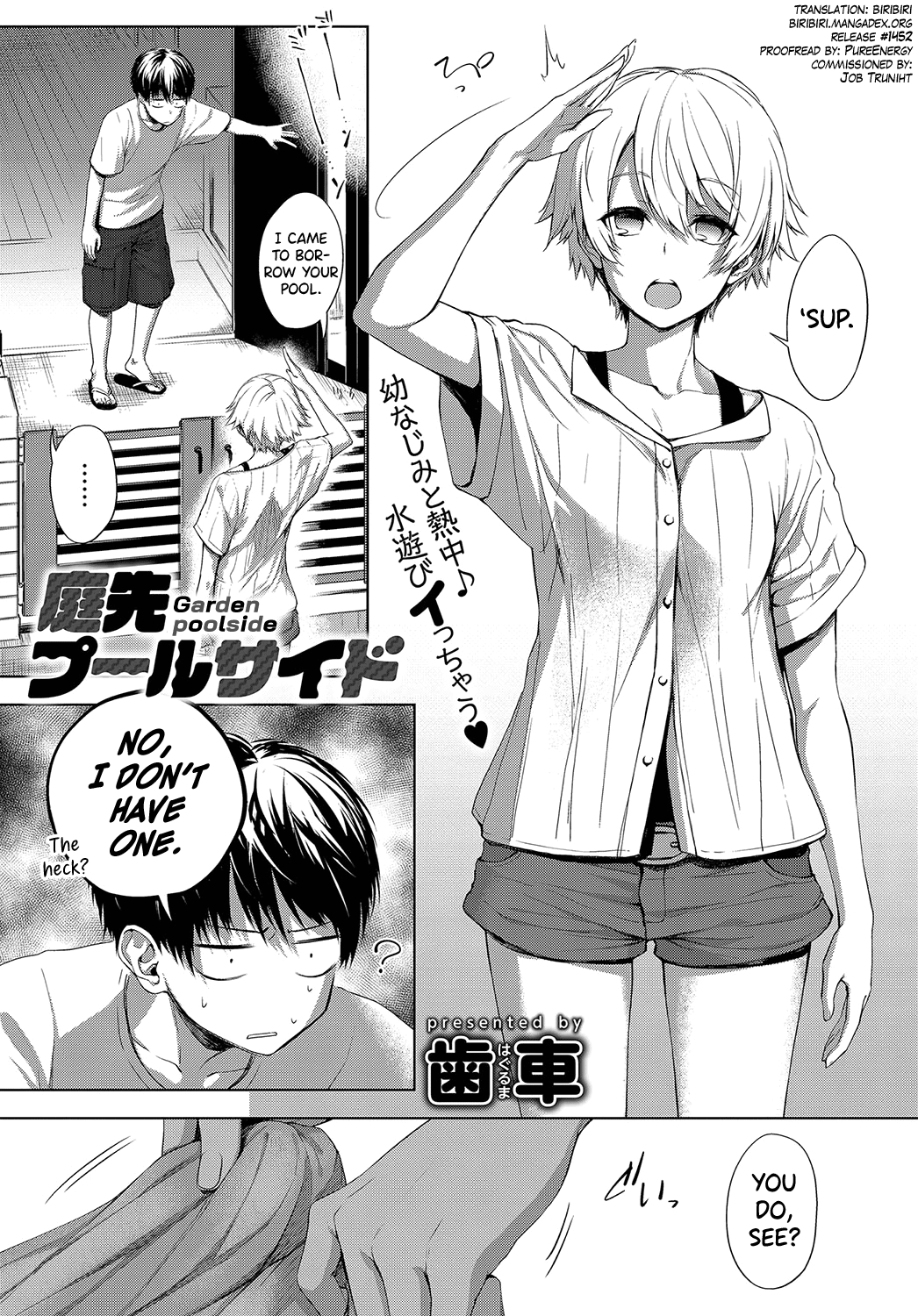 Niwasaki Poolside | Garden Poolside (COMIC Anthurium 2019-10) [English] [biribiri] [Digital]
